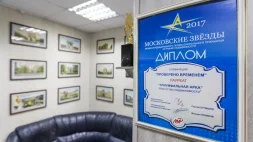 Агентство недвижимости ТРИУМФАЛЬНАЯ АРКА изображение 7
