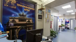 Агентство недвижимости ТРИУМФАЛЬНАЯ АРКА изображение 9