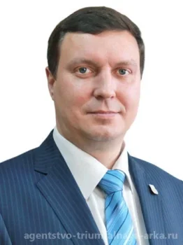 Тренин Александр Вячеславович